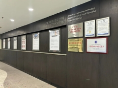 华立报道丨“广东省环保装饰复合材料工程技术研究中心”揭牌仪式隆重举行